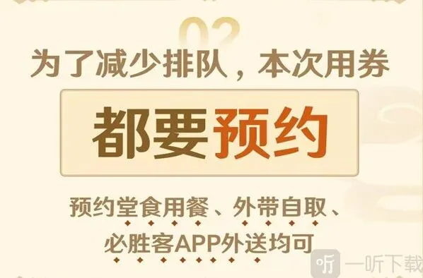 原神寻珍