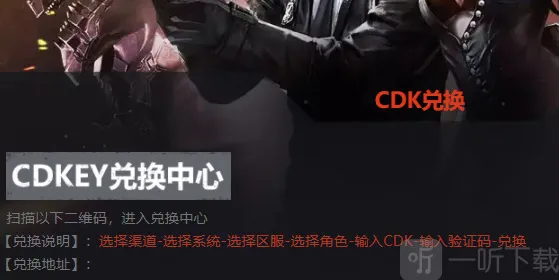 穿越火线网址