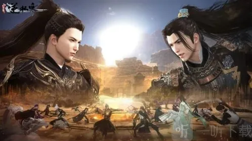 逆水寒就会