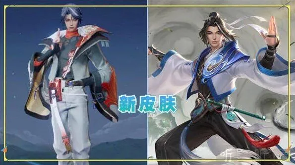 王者荣耀赵怀真6元皮肤怎么获得 赵怀真6元皮肤获得攻略分享