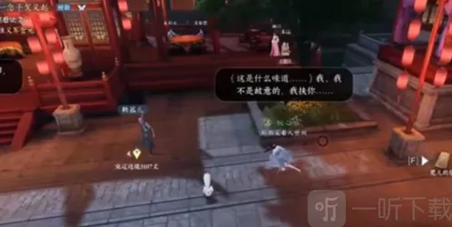 逆水寒我看你