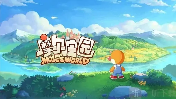 摩尔庄园2023年9月19日兑换码有哪些 最新兑换码一览