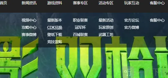 穿越火线兑换