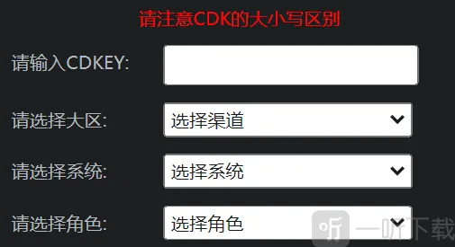 穿越火线用微信