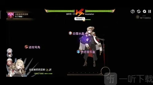 第七史诗角色