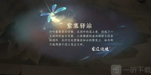 逆水寒就会