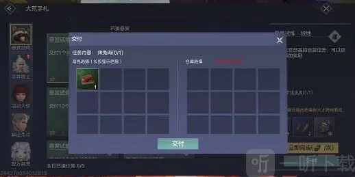 妄想山海就可以