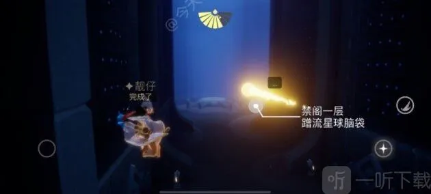 光遇开门