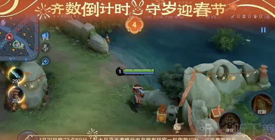 王者荣耀新春