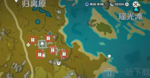 原神探索