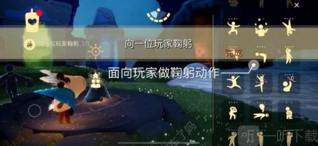 光遇螃蟹