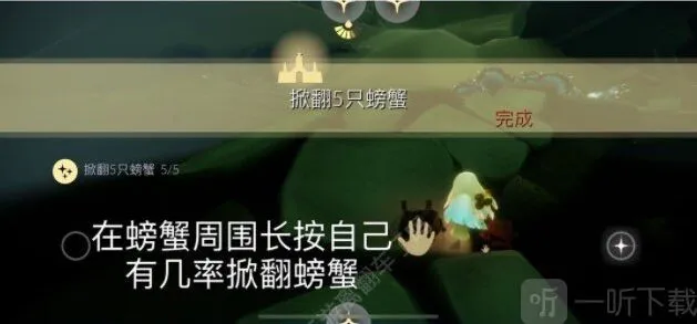 光遇禁阁
