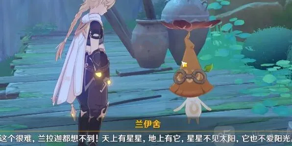 原神好吃