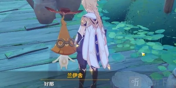 原神星星