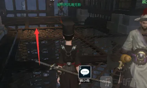 逆水寒钥匙