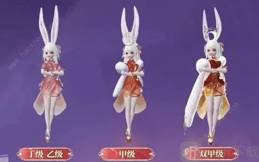 妄想山海丁级