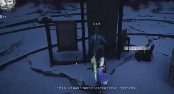 燕云十六声镜子
