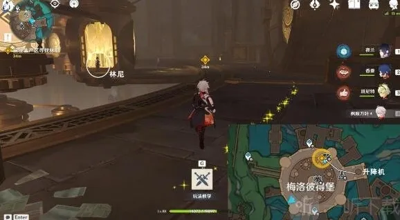 原神梅洛