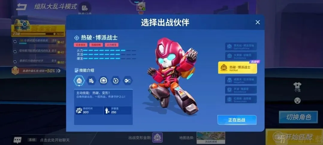 逃跑吧少年思路
