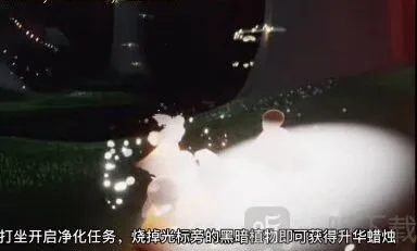 光遇霞谷