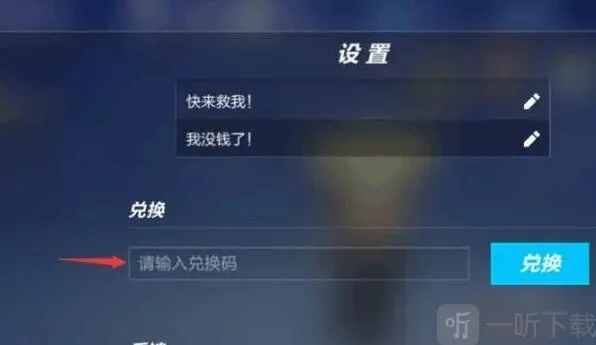 逃跑吧少年页面
