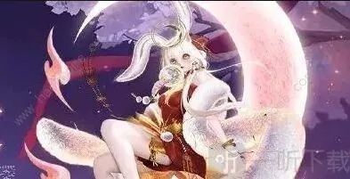 妄想山海升阶