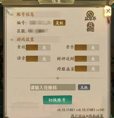 叫我大掌柜抽奖券