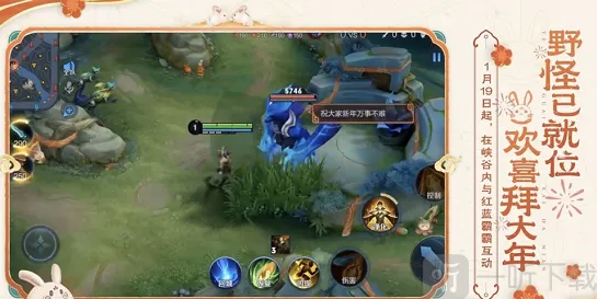 王者荣耀还能