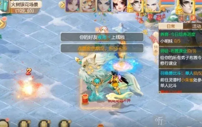 大话西游小怪