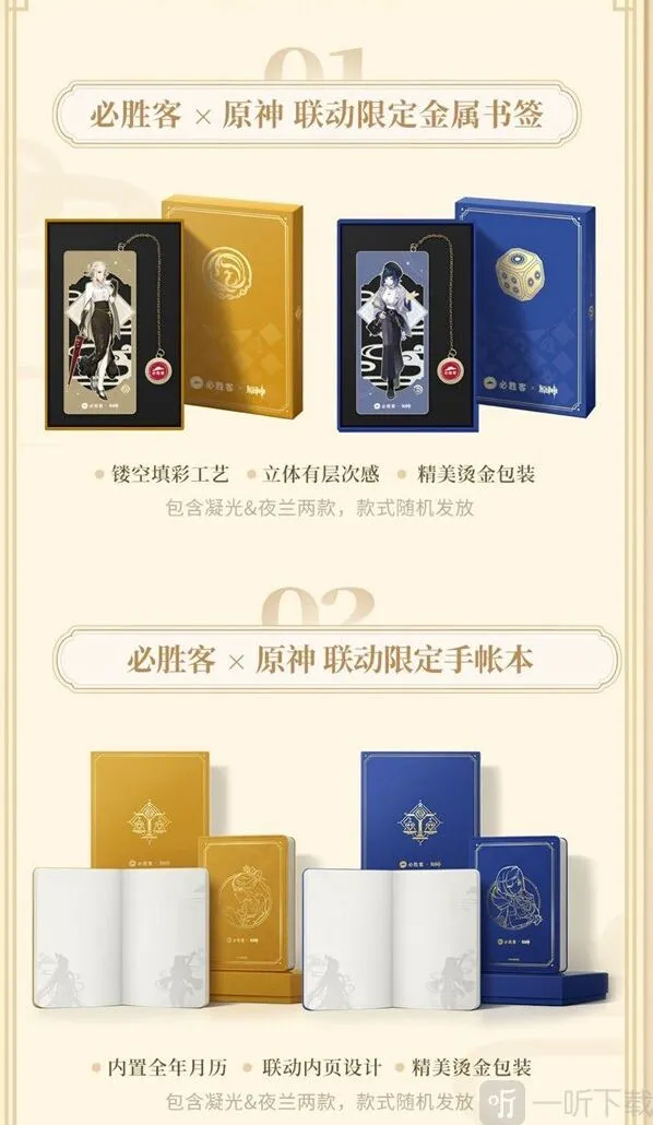 原神游戏兑换码