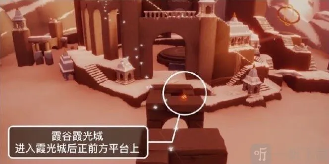 光遇先祖