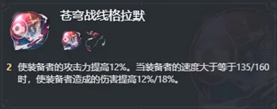 崩坏星穹铁道命途