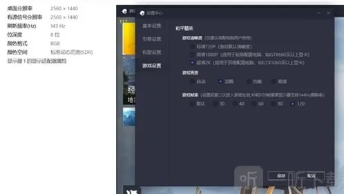 和平精英小编