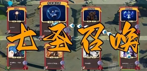 原神元素