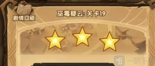 剑与远征巫毒