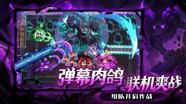 见习猎魔团手游截图2