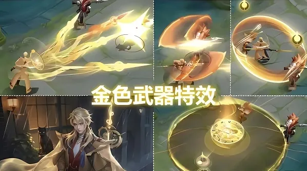 王者荣耀限定