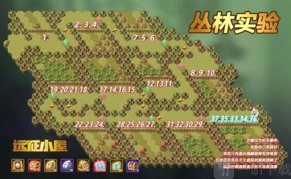 剑与远征丛林试验怎么过 丛林试验通关攻略分享
