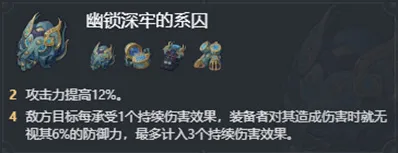崩坏星穹铁道攻击
