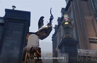 崩坏星穹铁道点燃