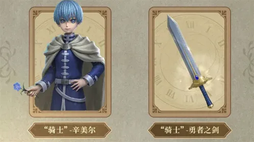 第五人格商城