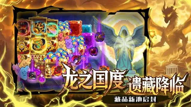 见习猎魔团手游截图3