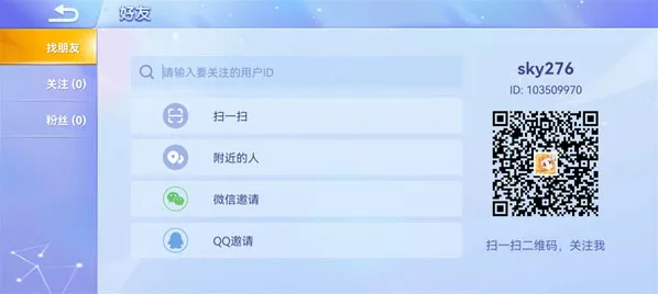 贪吃蛇大作战游戏