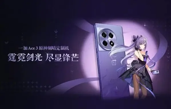 原神一加
