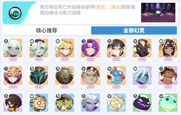 龙魂旅人召唤流