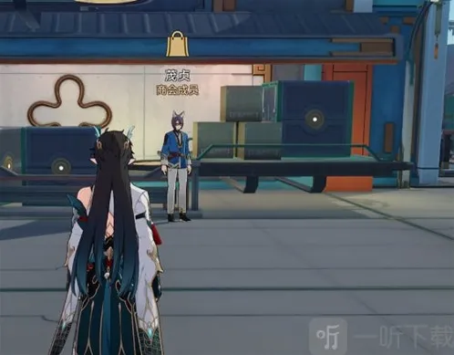 崩坏星穹铁道邮包