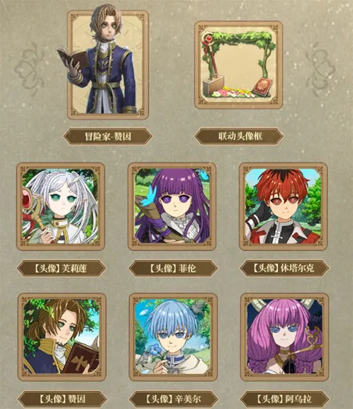 第五人格上架