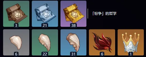 原神斯卡