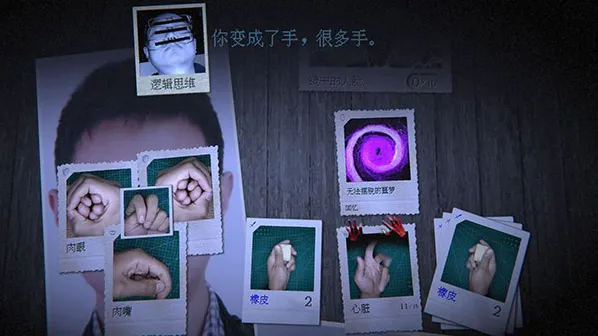 万手一体手游截图1