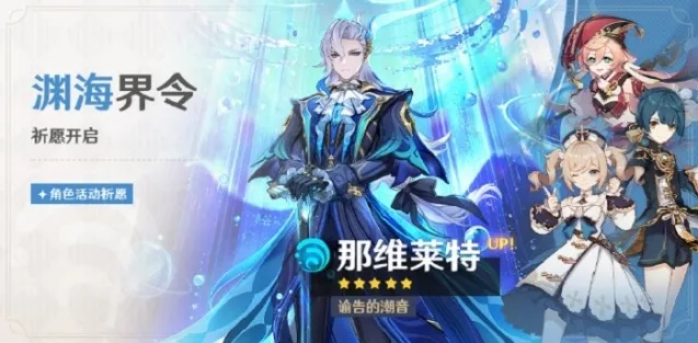 原神大概率